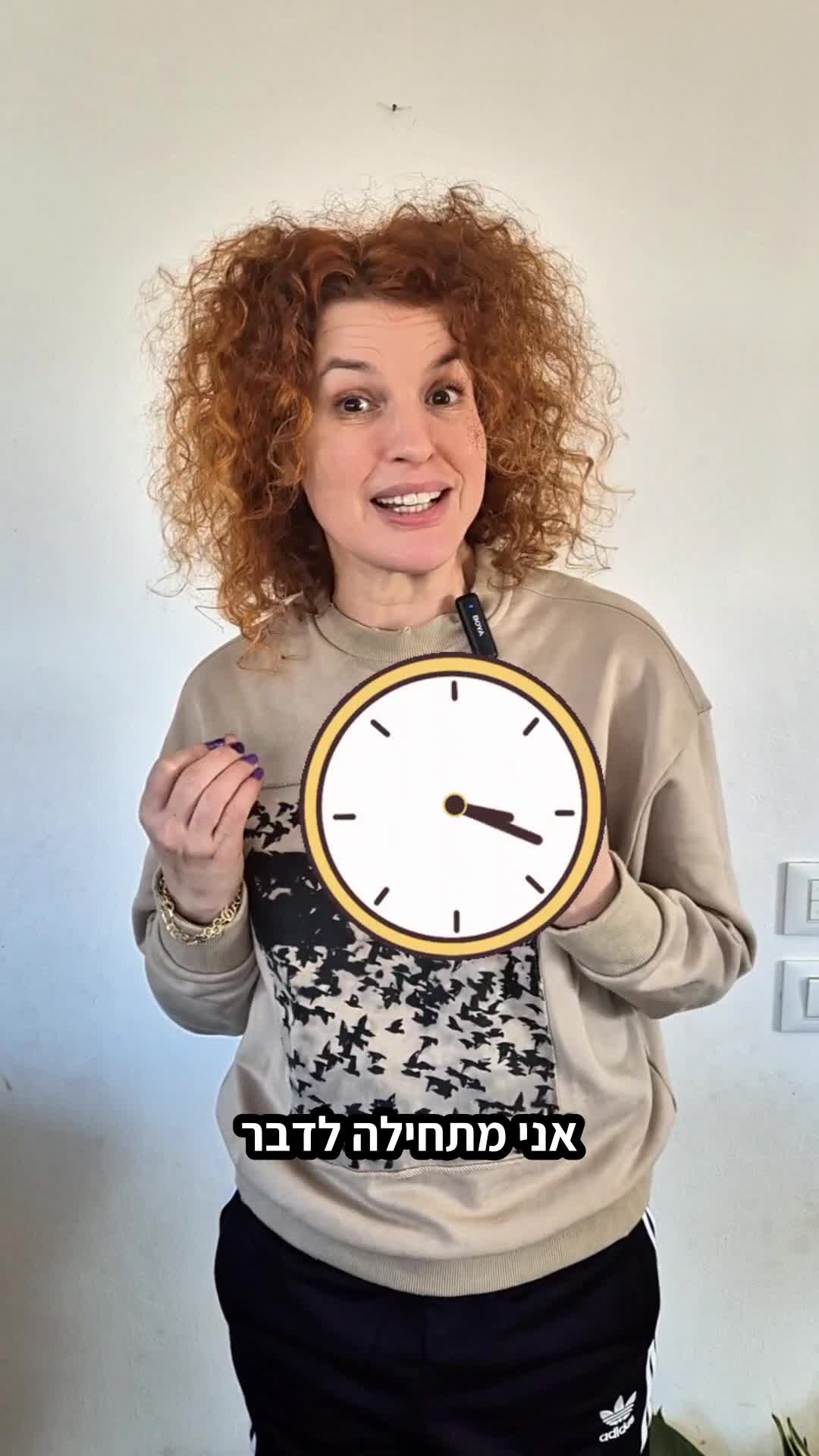 הילה