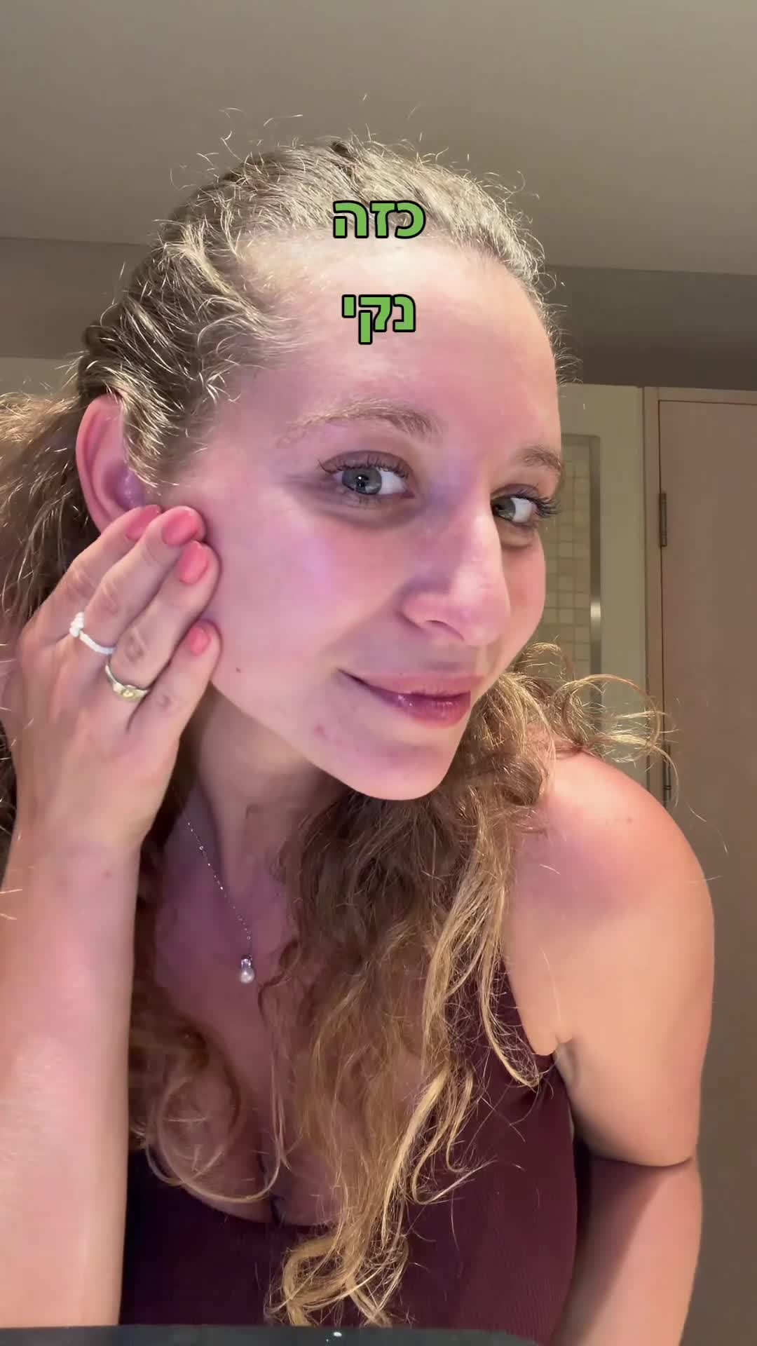 מאיה