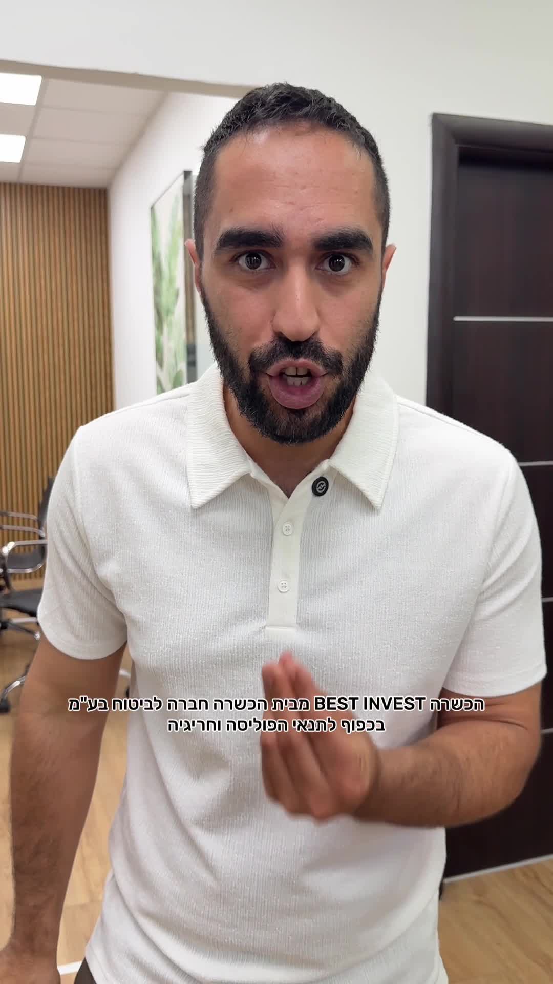 צח